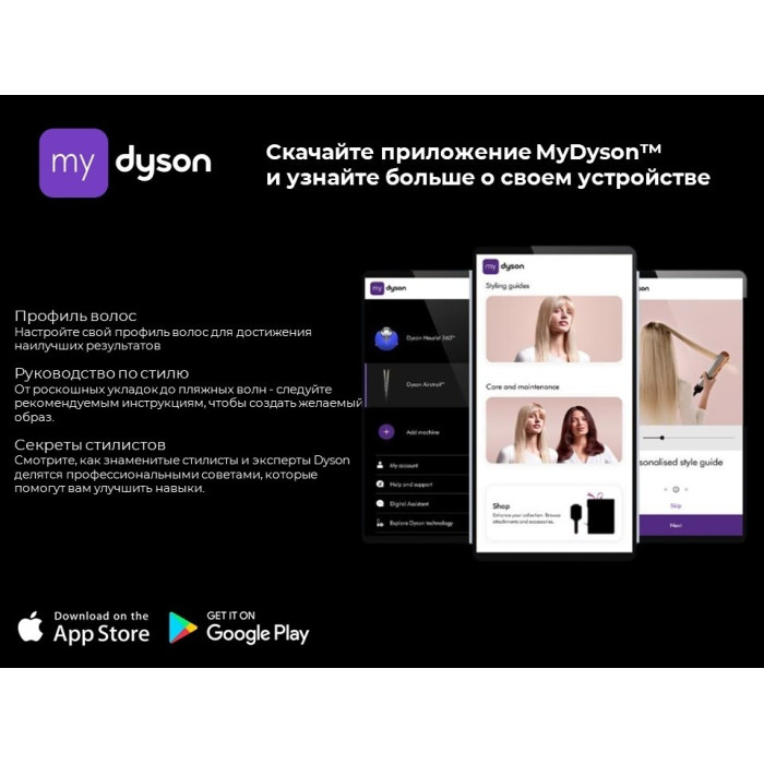 Dyson Airstrait HT01 с ковриком фен-выпрямитель красный, золотой