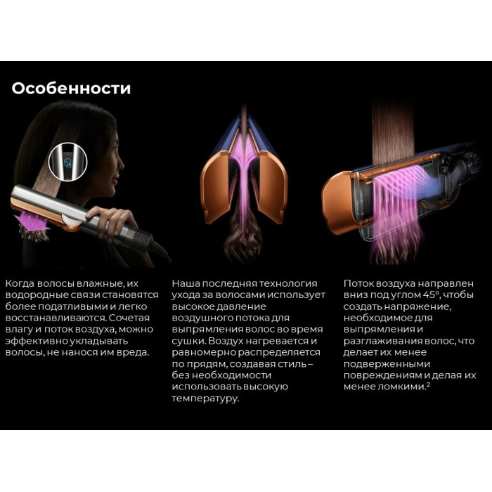 Dyson Airstrait HT01 с ковриком фен-выпрямитель красный, золотой