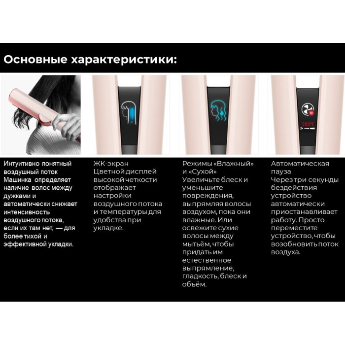 Dyson Airstrait HT01 с ковриком фен-выпрямитель красный, золотой