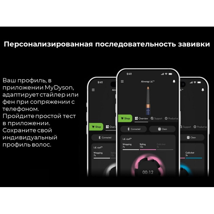 Dyson Airwrap id HS08 Straight+Wavy стайлер красный