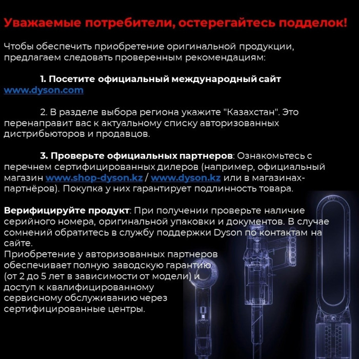 Dyson Airwrap id HS08 Straight+Wavy стайлер красный