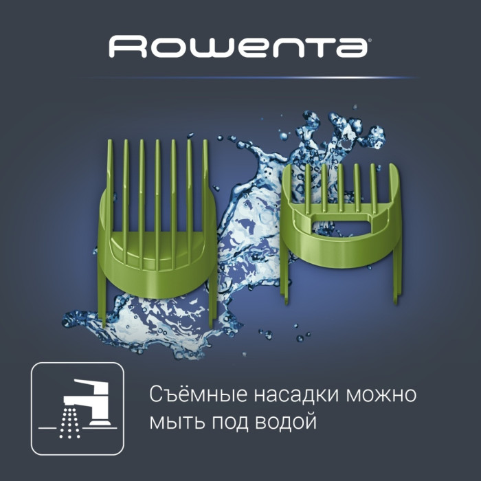 Машинка для стрижки ROWENTA Sport Collection / TN1409F0
