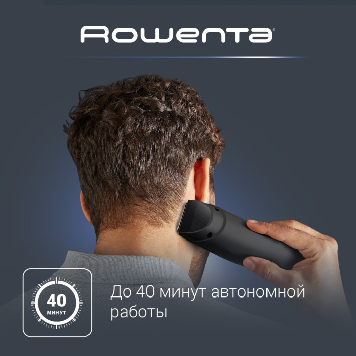 Машинка для стрижки ROWENTA Sport Collection / TN1409F0