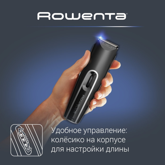 Машинка для стрижки ROWENTA Sport Collection / TN1409F0