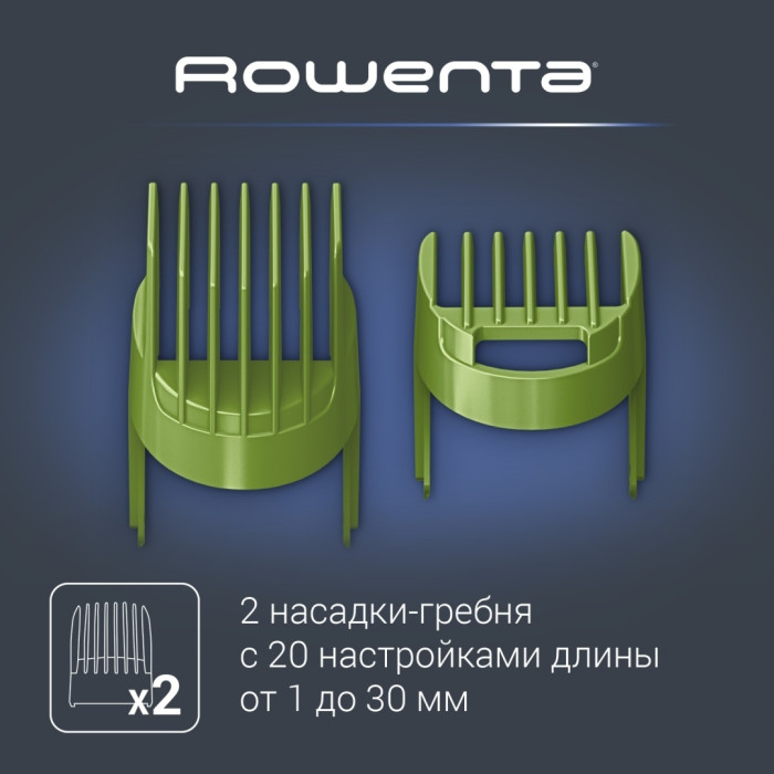 Машинка для стрижки ROWENTA Sport Collection / TN1409F0