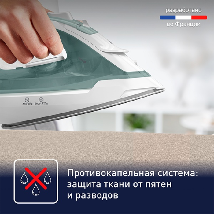 Tefal Virtuo FV2C42E0 зеленый