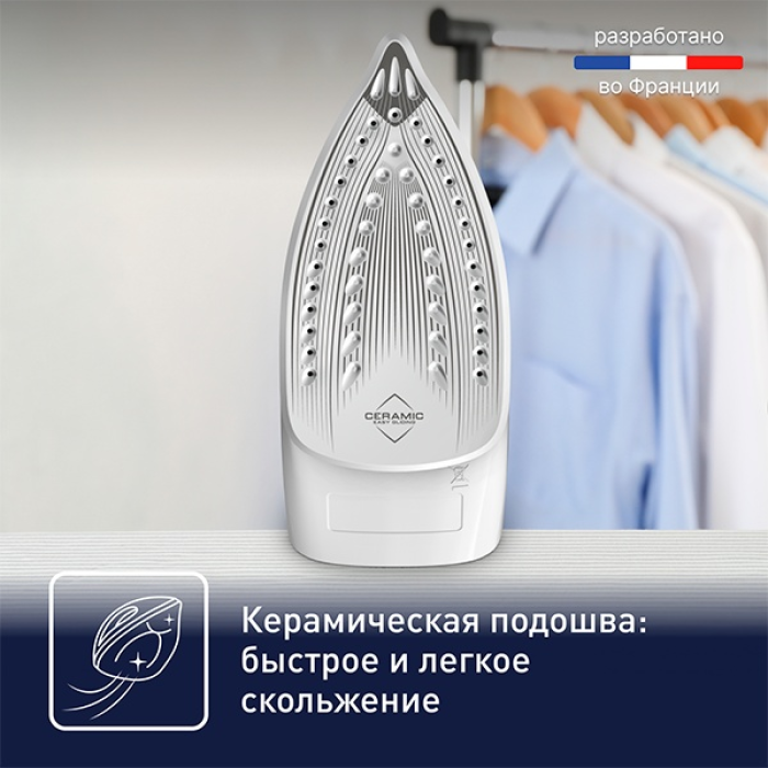 Tefal Virtuo FV2C42E0 зеленый