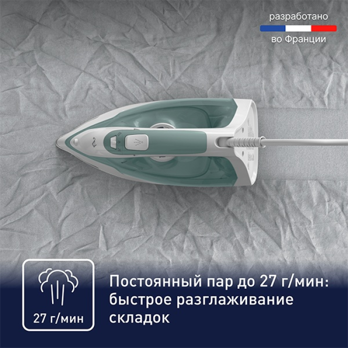 Tefal Virtuo FV2C42E0 зеленый