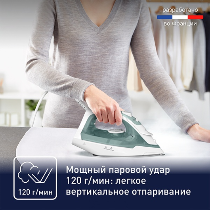 Tefal Virtuo FV2C42E0 зеленый
