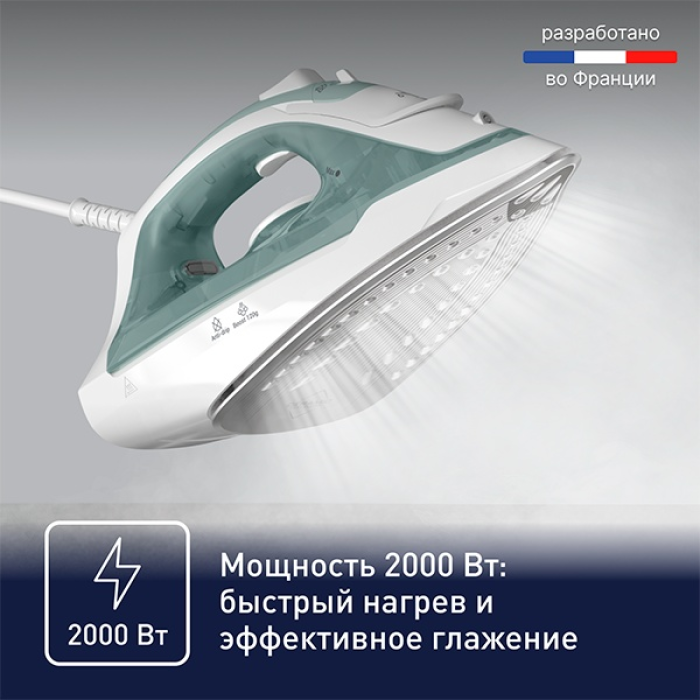 Tefal Virtuo FV2C42E0 зеленый