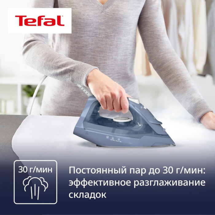 Tefal Virtuo FV2C60E0 синий