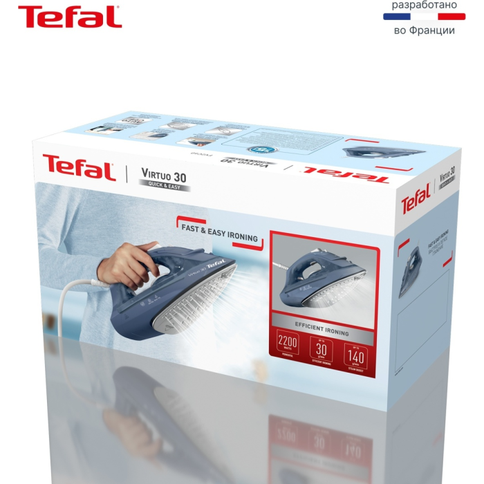 Tefal Virtuo FV2C60E0 синий