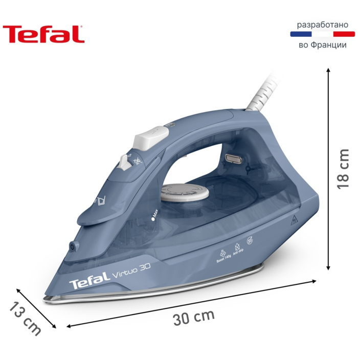 Tefal Virtuo FV2C60E0 синий