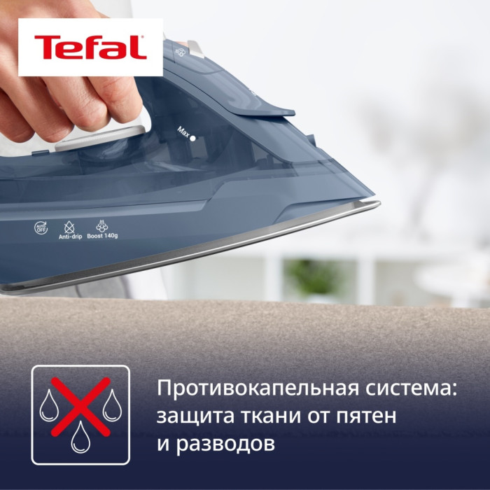 Tefal Virtuo FV2C60E0 синий