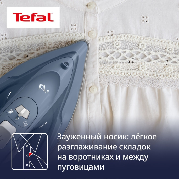 Tefal Virtuo FV2C60E0 синий