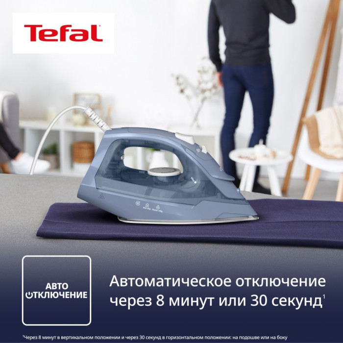 Tefal Virtuo FV2C60E0 синий