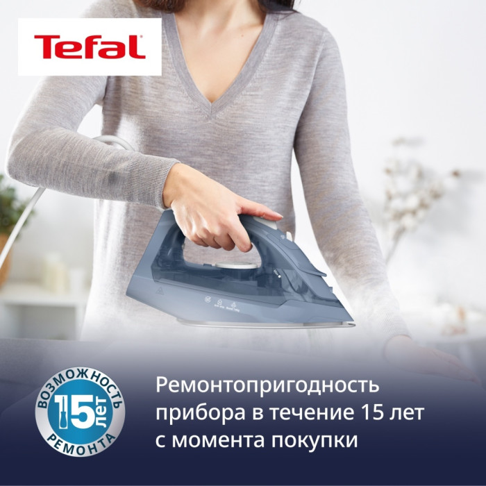Tefal Virtuo FV2C60E0 синий