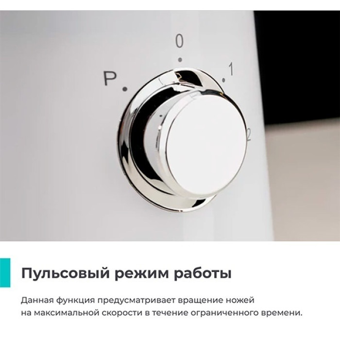 Блендер стационарный Candy CB-150 белый