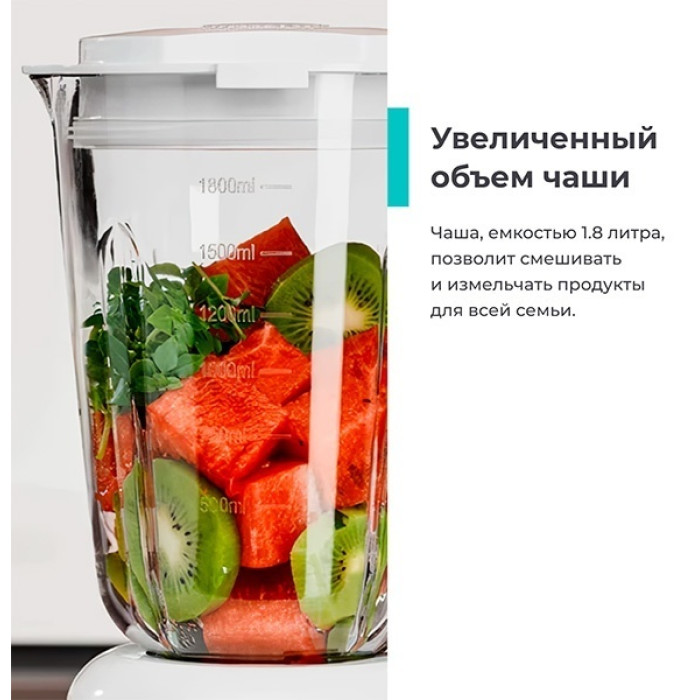 Блендер стационарный Candy CB-150 белый