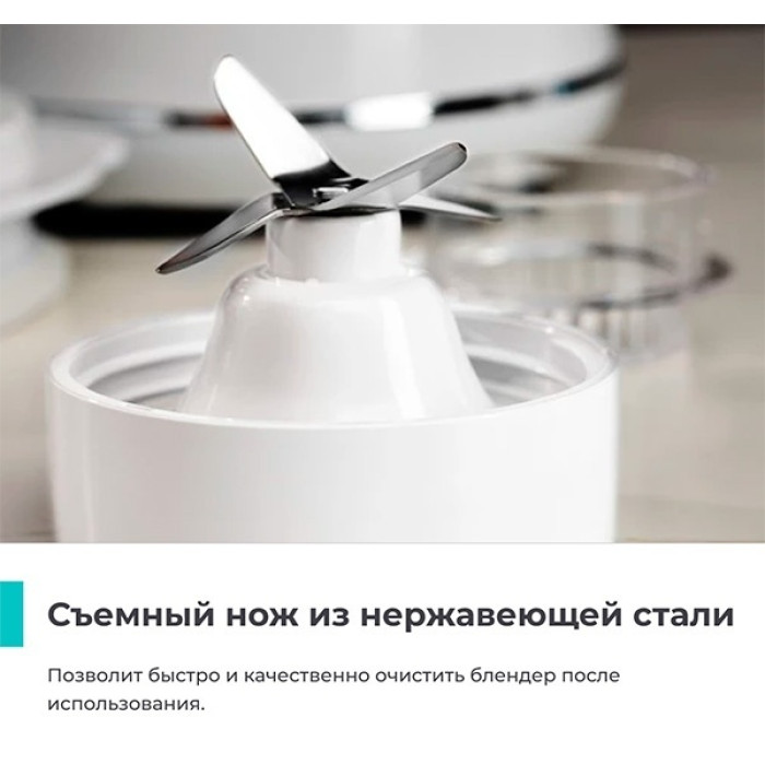 Блендер стационарный Candy CB-150 белый