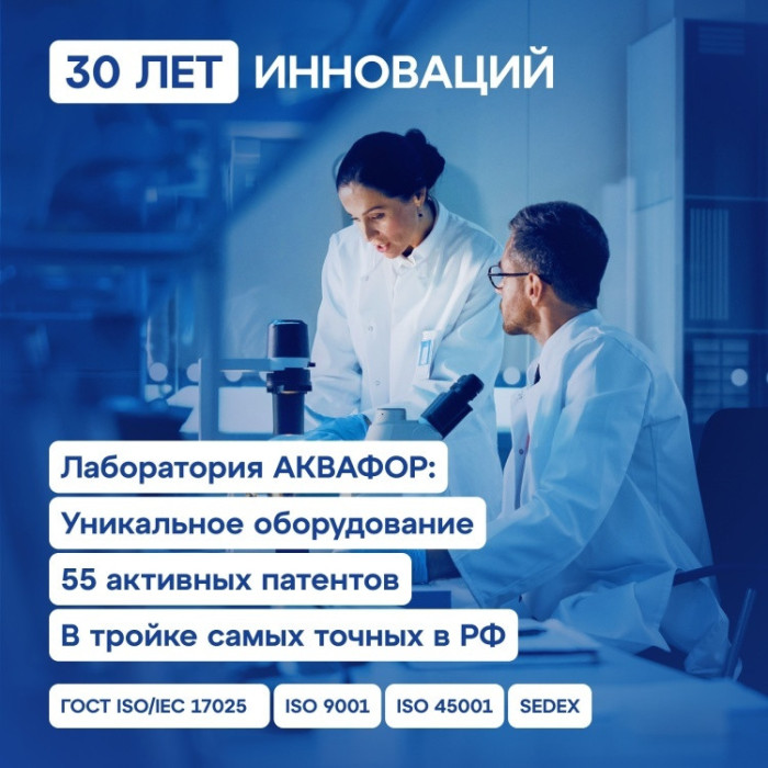 Водоочиститель Аквафор / Кристалл Н