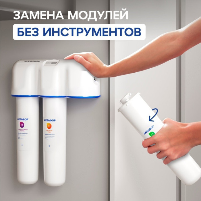 Водоочиститель Аквафор / Кристалл Н