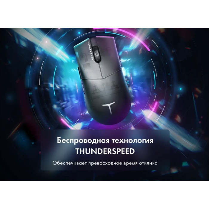 Игровая мышь беспроводная Thunderobot / ML903, Black Mist