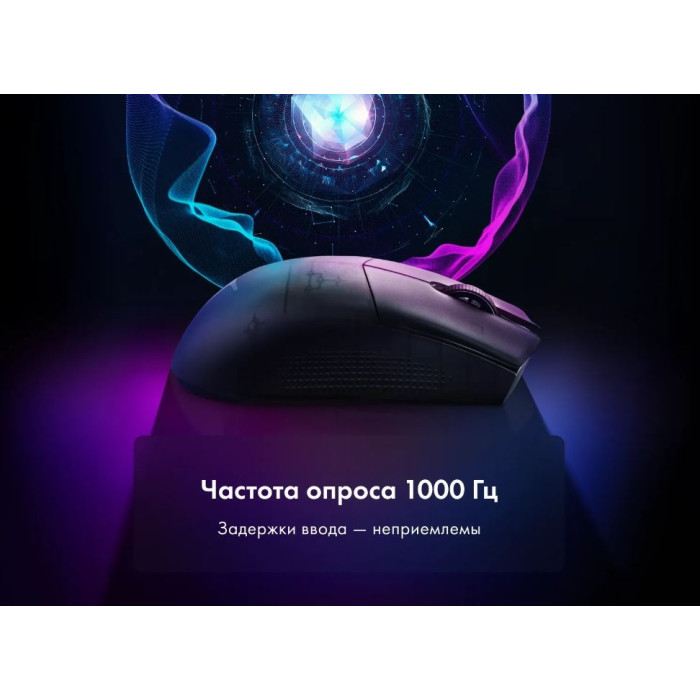 Игровая мышь беспроводная Thunderobot / ML903, Black Mist