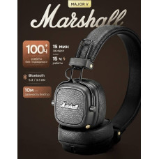 Наушники Marshall / Major 5 Black