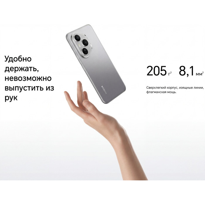 HONOR 400 Pro 12 ГБ/512 ГБ черный