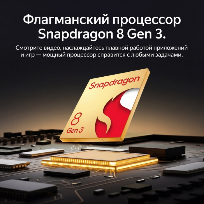 HONOR 400 Pro 12 ГБ/512 ГБ черный
