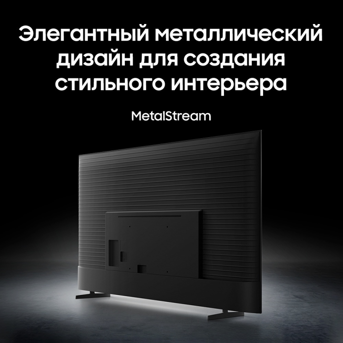 LED TV Samsung / UE55U8000FUXCE