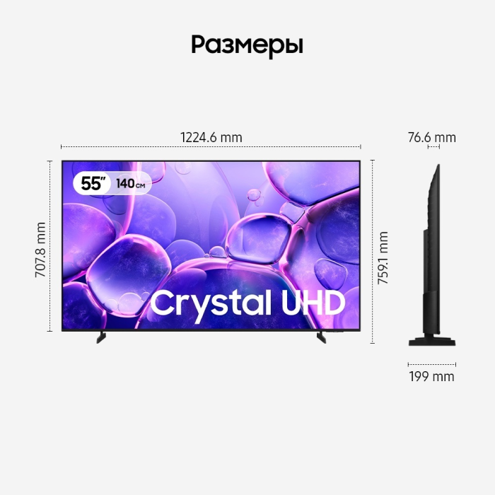 LED TV Samsung / UE55U8000FUXCE