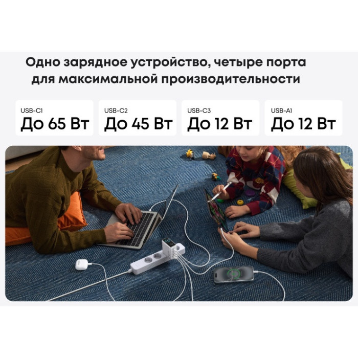Адаптер питания Anker (140W, 4-Port, PD 3.1) (B2697G41) Серебристый