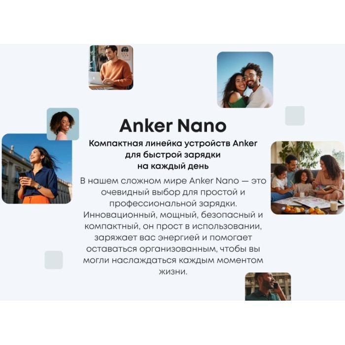 Адаптер питания Anker Nano Charger (A2692L11) ) Черный