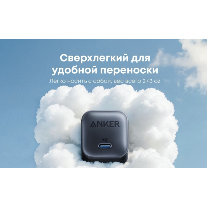 Адаптер питания Anker Nano Charger (A2692L11) ) Черный