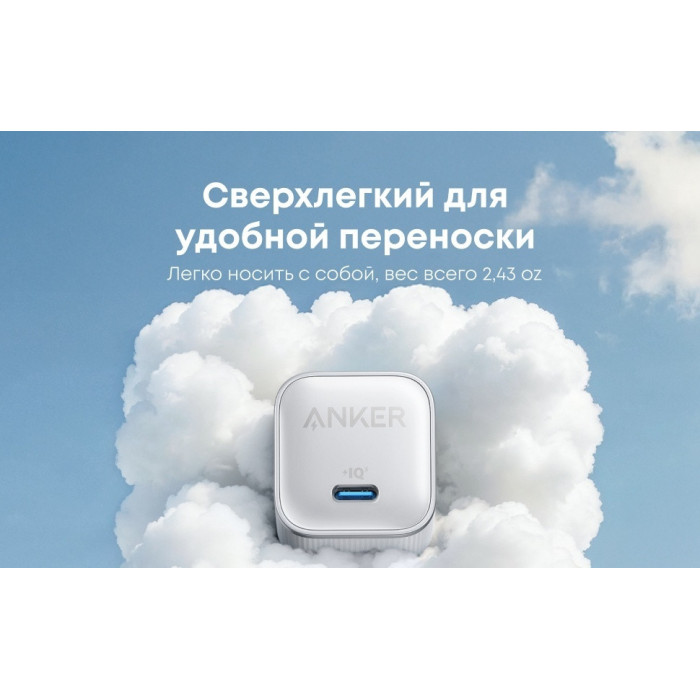 Адаптер питания Anker Nano Charger (A2692L21) ) Белый