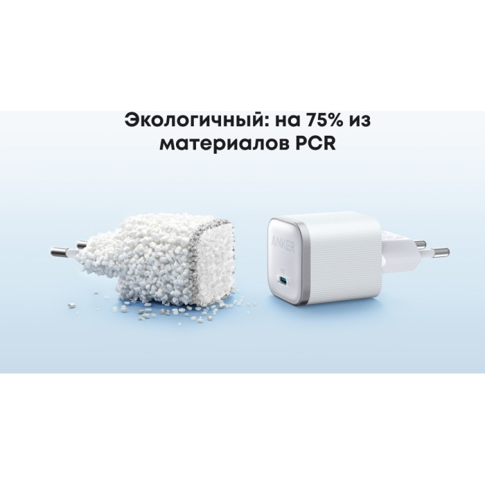 Адаптер питания Anker Nano Charger (A2692L21) ) Белый