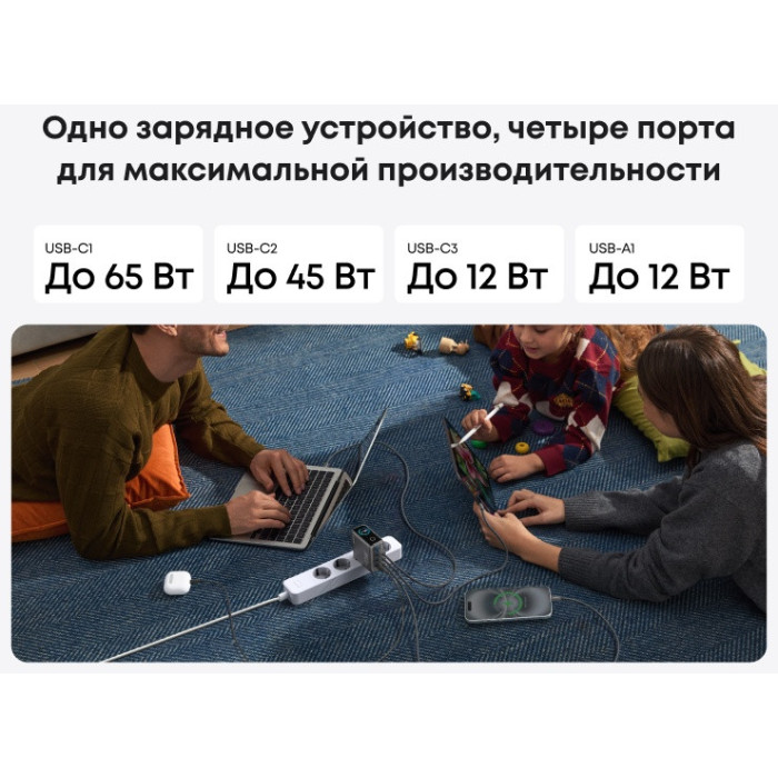 Адаптер питания Anker Charger (140W, 4-Port, PD 3.1) (A2697GZ1)