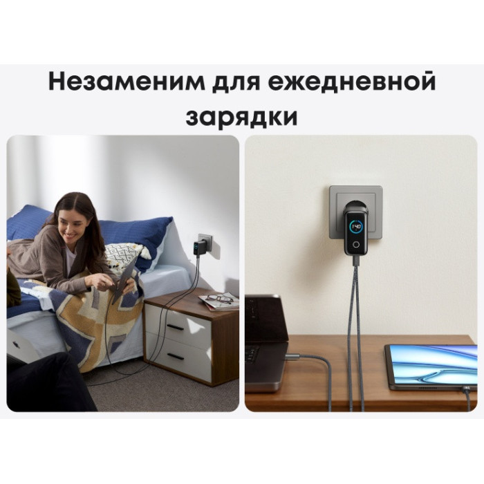 Адаптер питания Anker Charger (140W, 4-Port, PD 3.1) (A2697GZ1)