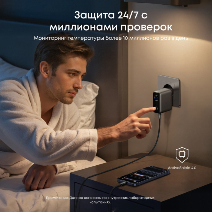 Адаптер питания Anker Prime Charger Smart Display (100W, 3 Ports) (B121BGZ1)