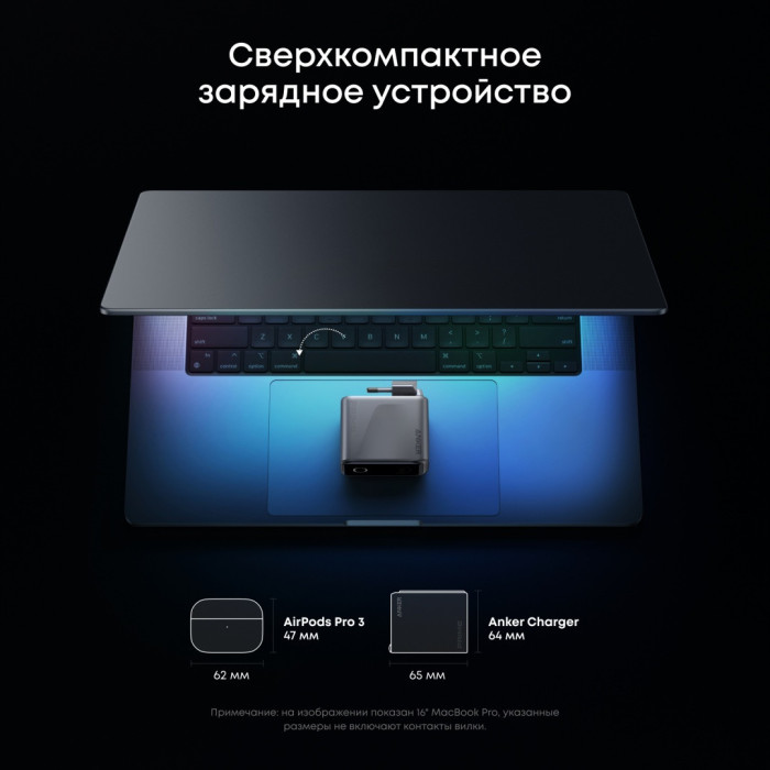 Адаптер питания Anker Prime Charger Smart Display (A2687341)