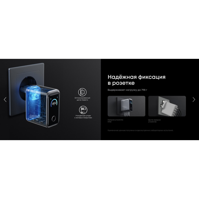 Адаптер питания Anker Prime Charger Smart Display (A2687341)