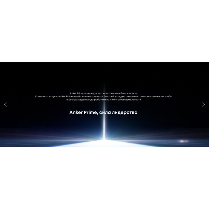 Адаптер питания Anker Prime Charger Smart Display (A2687341)