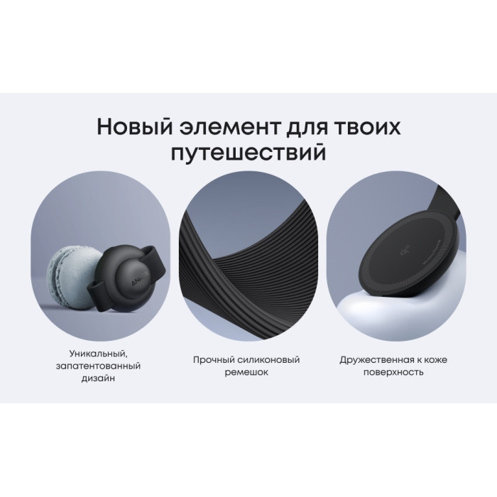 Беспроводное зарядное устройство Anker MagGo (3-in-1, Foldable Pad) (B25M8H11) Черный