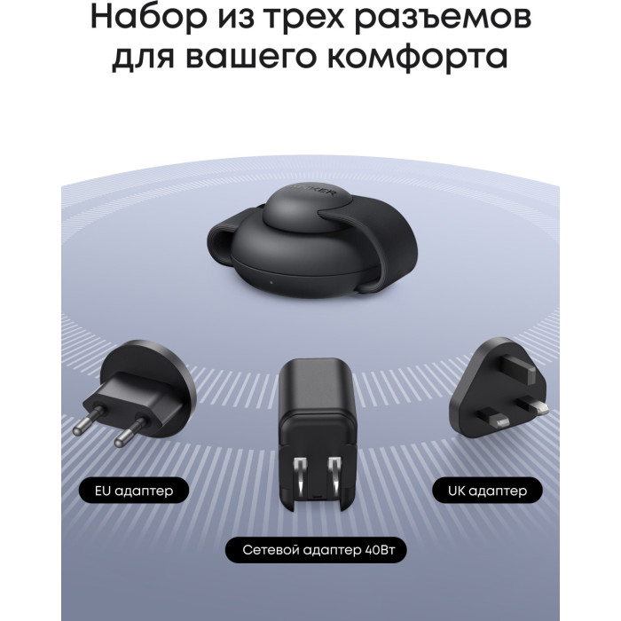 Беспроводное зарядное устройство Anker MagGo (3-in-1, Foldable Pad) (B25M8H11) Черный