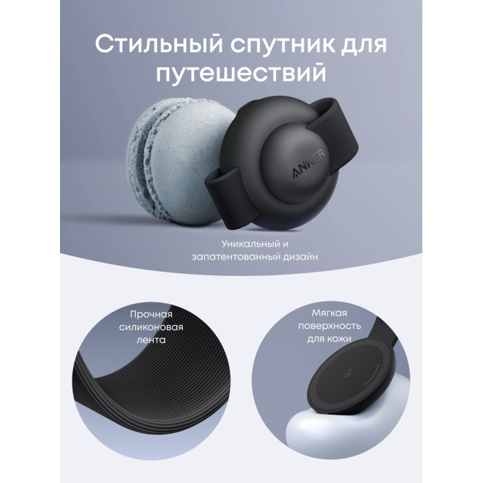 Беспроводное зарядное устройство Anker MagGo (3-in-1, Foldable Pad) (B25M8H11) Черный