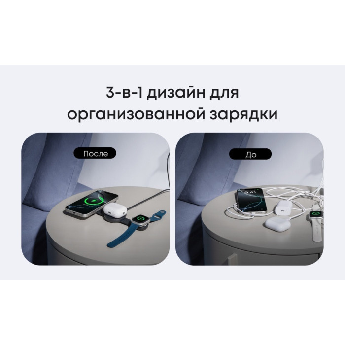Беспроводное зарядное устройство Anker MagGo (3-in-1, Foldable Pad) (B25M8H11) Черный