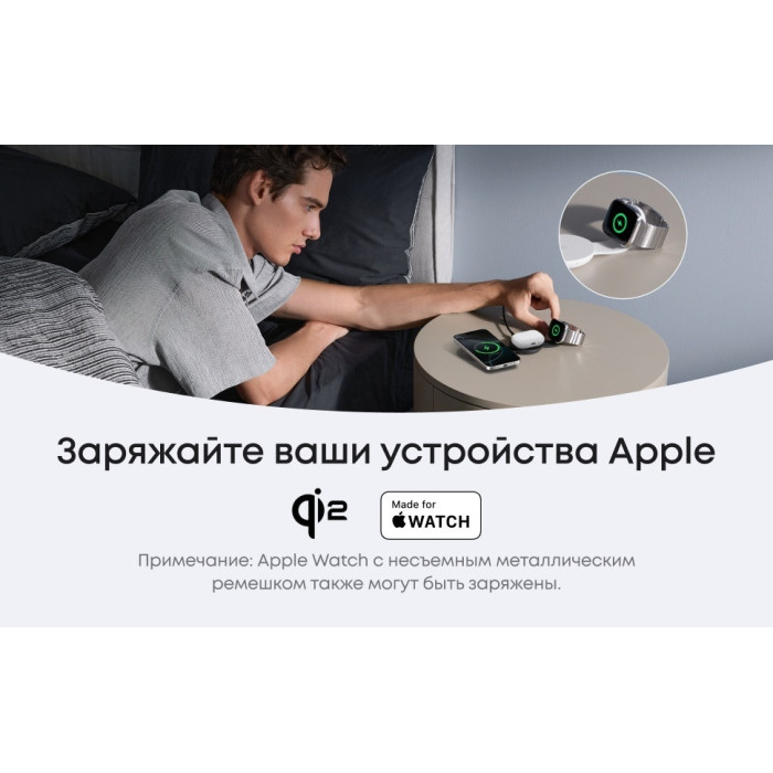 Беспроводное зарядное устройство Anker MagGo (3-in-1, Foldable Pad) (B25M8H11) Черный