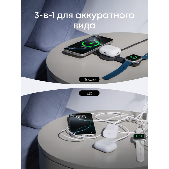 Беспроводное зарядное устройство Anker MagGo (3-in-1, Foldable Pad) (B25M8H11) Черный
